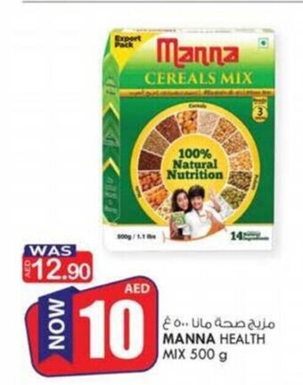 KM Trading Manna Health Mix 500g offer