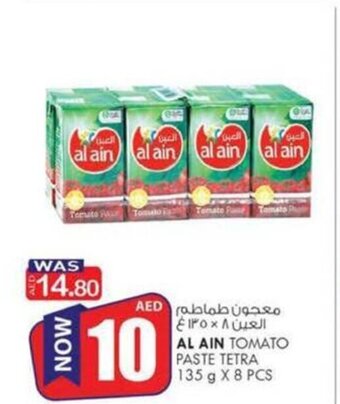 KM Trading Al Ain Tomato Paste Tetra 135g x 8pcs offer
