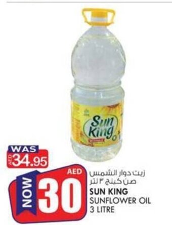 KM Trading Sun King Sunflower Oil 3 Litre offer