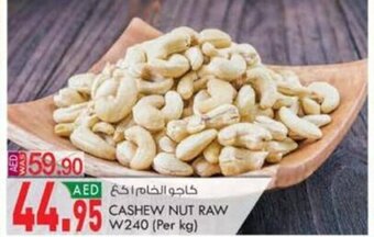 KM Trading Cashew Nut Raw W240 offer