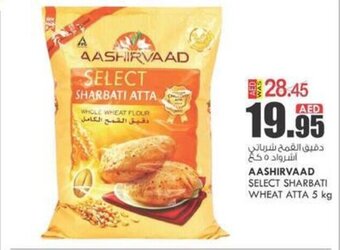 KM Trading Aashirvaad select sharbati wheat atta 5KG offer