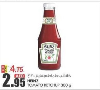 KM Trading Heinz tomato ketchup 300G offer