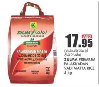 KM Trading Zulma premium palakkadan vadi matta rice 5KG offer