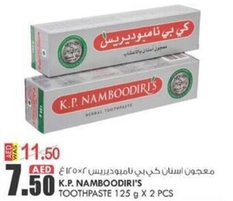 KM Trading K.P Namboodiri's toothpaste 125G x 2 PCS offer