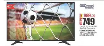 KM Trading Super general 43'' smart LED TV SGLED43AS9T2 offer