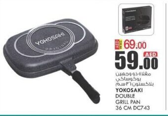 KM Trading Yokosaki double grill pan 36CM DC7 43 offer