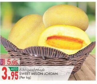 KM Trading Sweet lemon Jordan (per KG) offer