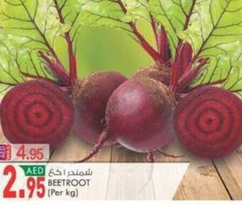 KM Trading Beetroot (per KG) offer