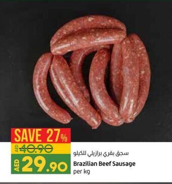 Lulu Hypermarket Brazillian beef sausage per KG offer