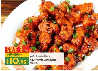 Lulu Hypermarket Cauliflower manchurian 500GM offer