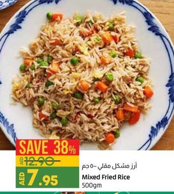 Lulu Hypermarket Mixed fried rice 500GM offer