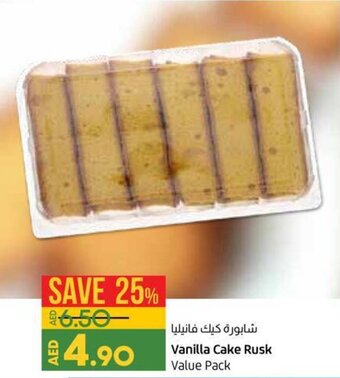 Lulu Hypermarket Vanilla cake rusk value pack offer
