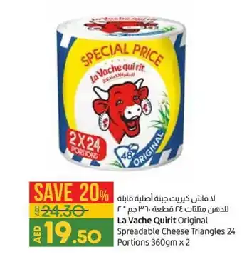 Lulu Hypermarket La vache quirit origunal spreadable cheese triangles 24 portions 360GM x 2 offer