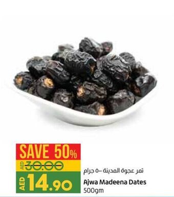 Lulu Hypermarket Ajwa madeena dates 500GM offer