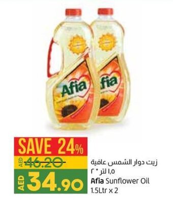 Lulu Hypermarket Afia sunflower oil 1.5LTR x 2 offer