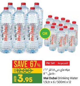 Lulu Hypermarket Mai Dubai drinking water 1.5LTR X 6/ 500ML X 12 offer