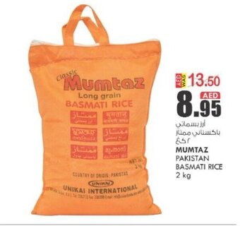 KM Trading Mumtaz Pakistan basmati rice 2KG offer
