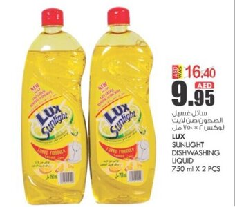 KM Trading Lux sunlight dishwashing liquid 750ML x 2 PCS offer