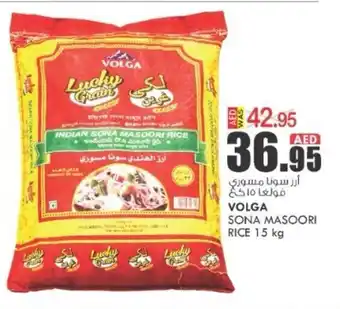 KM Trading Volga sona masoori rice 15KG offer