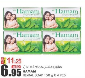 KM Trading Hamam herbal soap 150G X 4 PCS offer