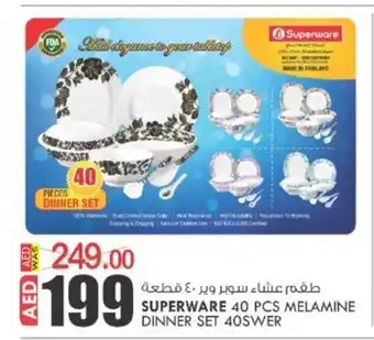 KM Trading Superware 40 PCS melamine dinner set 40SWER offer
