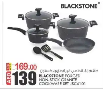 KM Trading Blackstone forged non-stick granite cookware set JSC4101 offer