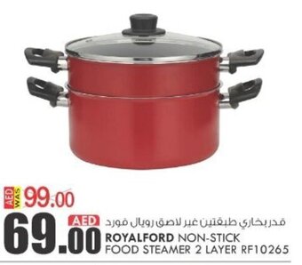 KM Trading Royalford non stick food steamer 2 layer RF10265 offer