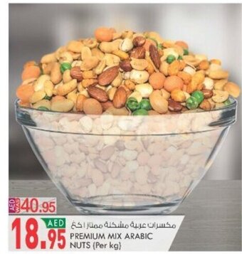 KM Trading Premium mix Arabic nuts (per KG) offer
