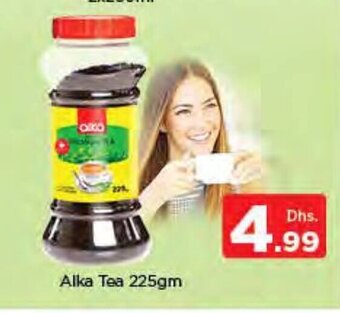 Nesto Alka tea 225GM offer