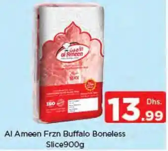 Nesto Al ameen frzn buffalo boneless slice 900G offer