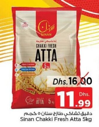Nesto Sinan chakki fresh atta 5KG offer