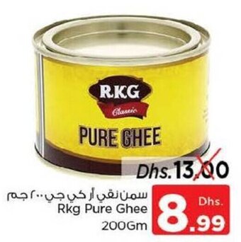 Nesto RKG pure ghee 200GM offer