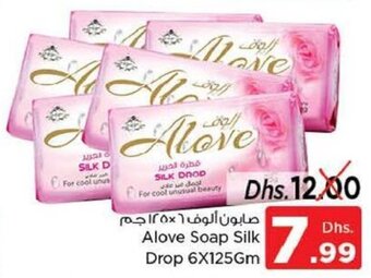 Nesto Alove soap silk drop 6x125GM offer