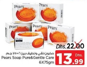 Nesto Pears soap pure&gentle care 6x75GM offer