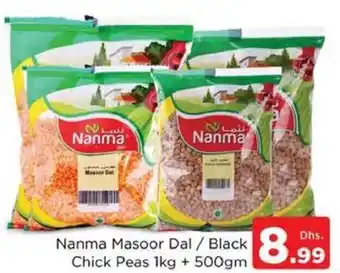 Nesto Nanma masoor dal/black chick peas 1 KG + 500GM offer