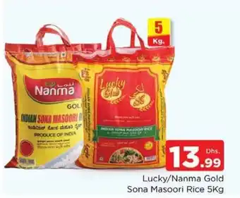 Nesto Lucky/nanma gold sona masoori rice 5KG offer