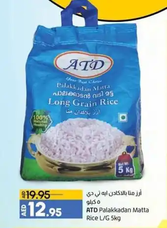 Lulu Hypermarket ATD palakkadan matta rice l/g 5kg offer