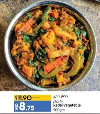 Lulu Hypermarket Kadai vegetable 500gm offer