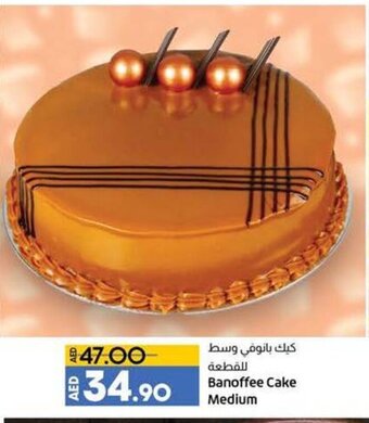 Lulu Hypermarket Banoffee cake medium offer