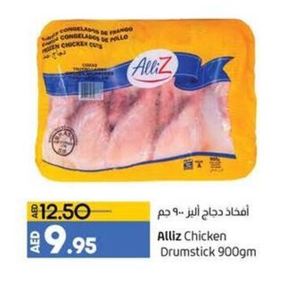 Lulu Hypermarket Alliz chicken drumstick 900gm offer