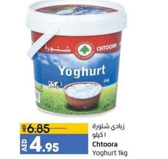 Lulu Hypermarket Chtoora yoghurt 1kg offer
