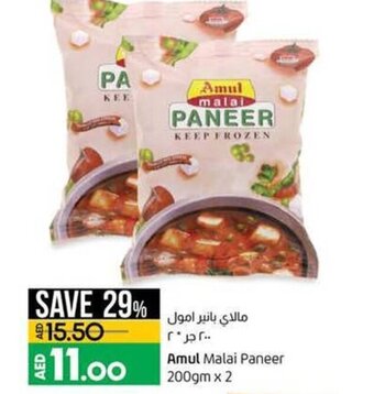 Lulu Hypermarket Amul malai paneer 200gm x 2 offer