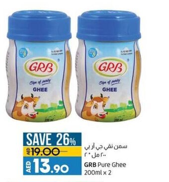 Lulu Hypermarket GRB pure ghee 200ml x 2 offer