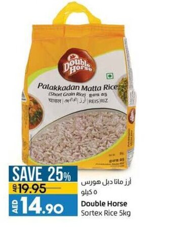 Lulu Hypermarket Double horse sortex rice 5kg offer