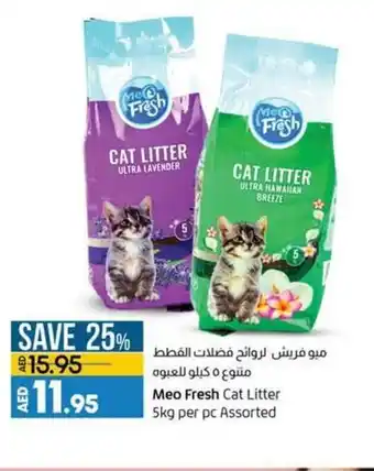 Lulu Hypermarket Meo fresh cat litter 5kg per pc assorted offer