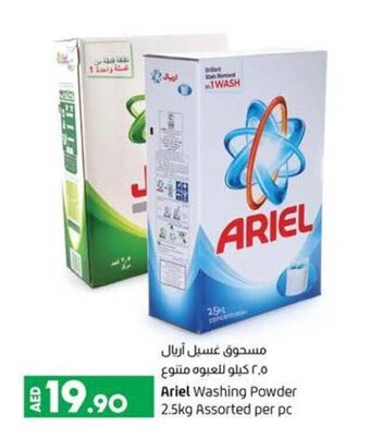 Lulu Hypermarket Ariel Washing Powder 2.5kg Assorted Per pc offer