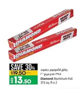 Lulu Hypermarket Diamond Aluminum Foil 37.5 sq. ft x 2 offer