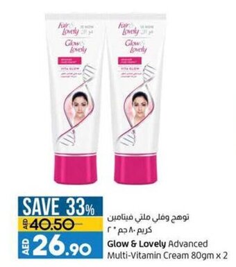 Lulu Hypermarket Glow & Lovely Advanced Multi-Vitamin Cream 80gm x 2 offer