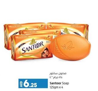 Lulu Hypermarket Santoor Soap 125gm x 4 offer