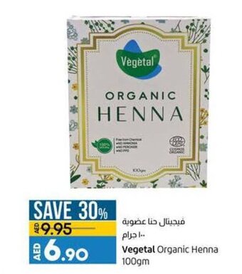 Lulu Hypermarket Vegetal Organic Henna 100gm offer
